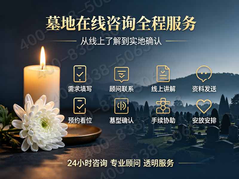 长青园公墓城市绿肺区位，高绿化覆盖空气清新怡人：绿色生态殡葬典范