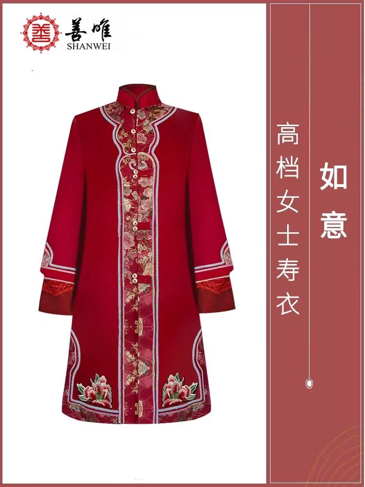 整套寿衣都包含什么（可以提前传统吗）